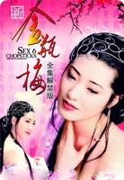 电影《金悔瓶2008》演员表紫烟是谁演